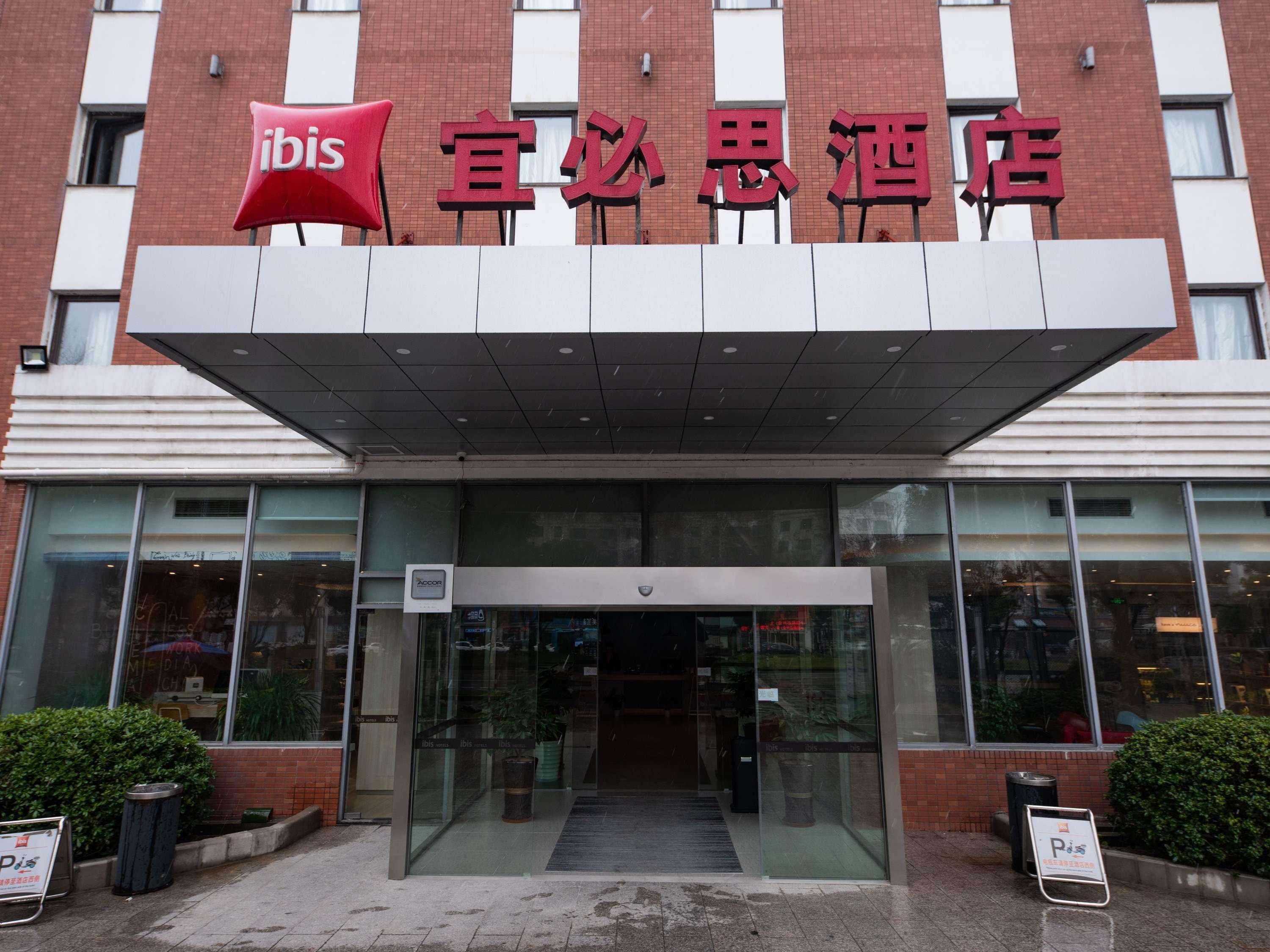 Ibis Wuxi Hi Tech Hotell Eksteriør bilde