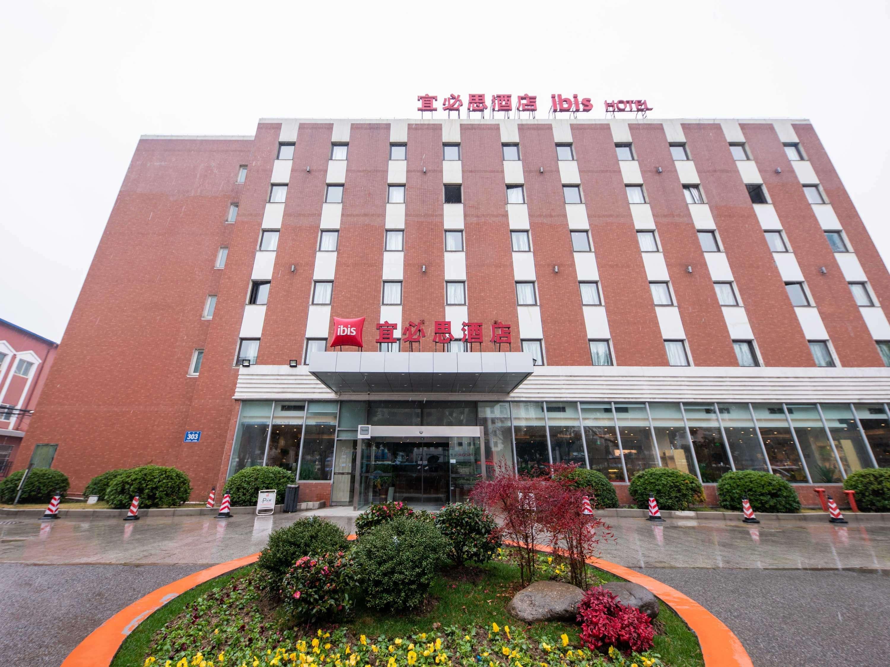 Ibis Wuxi Hi Tech Hotell Eksteriør bilde