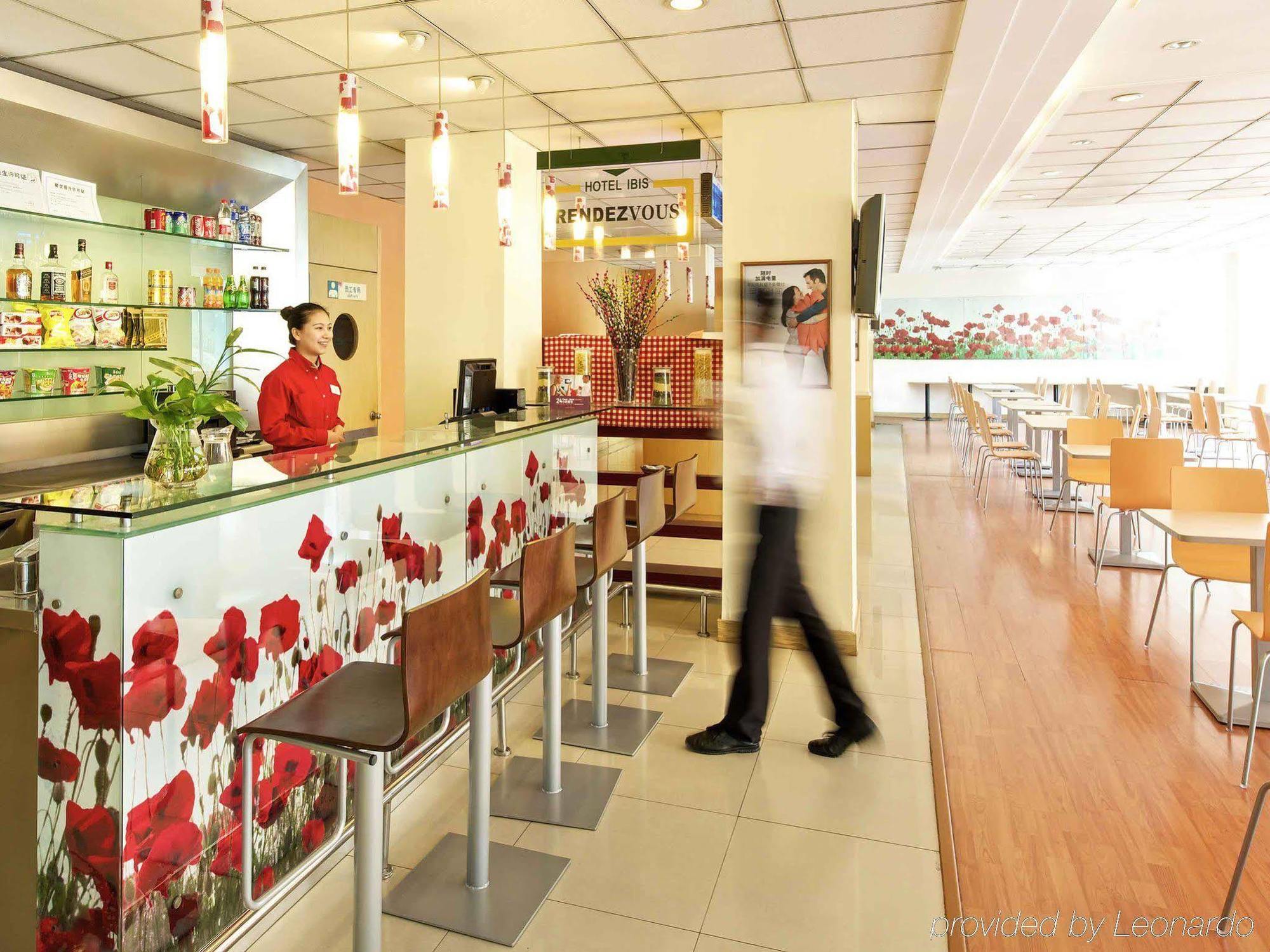 Ibis Wuxi Hi Tech Hotell Eksteriør bilde