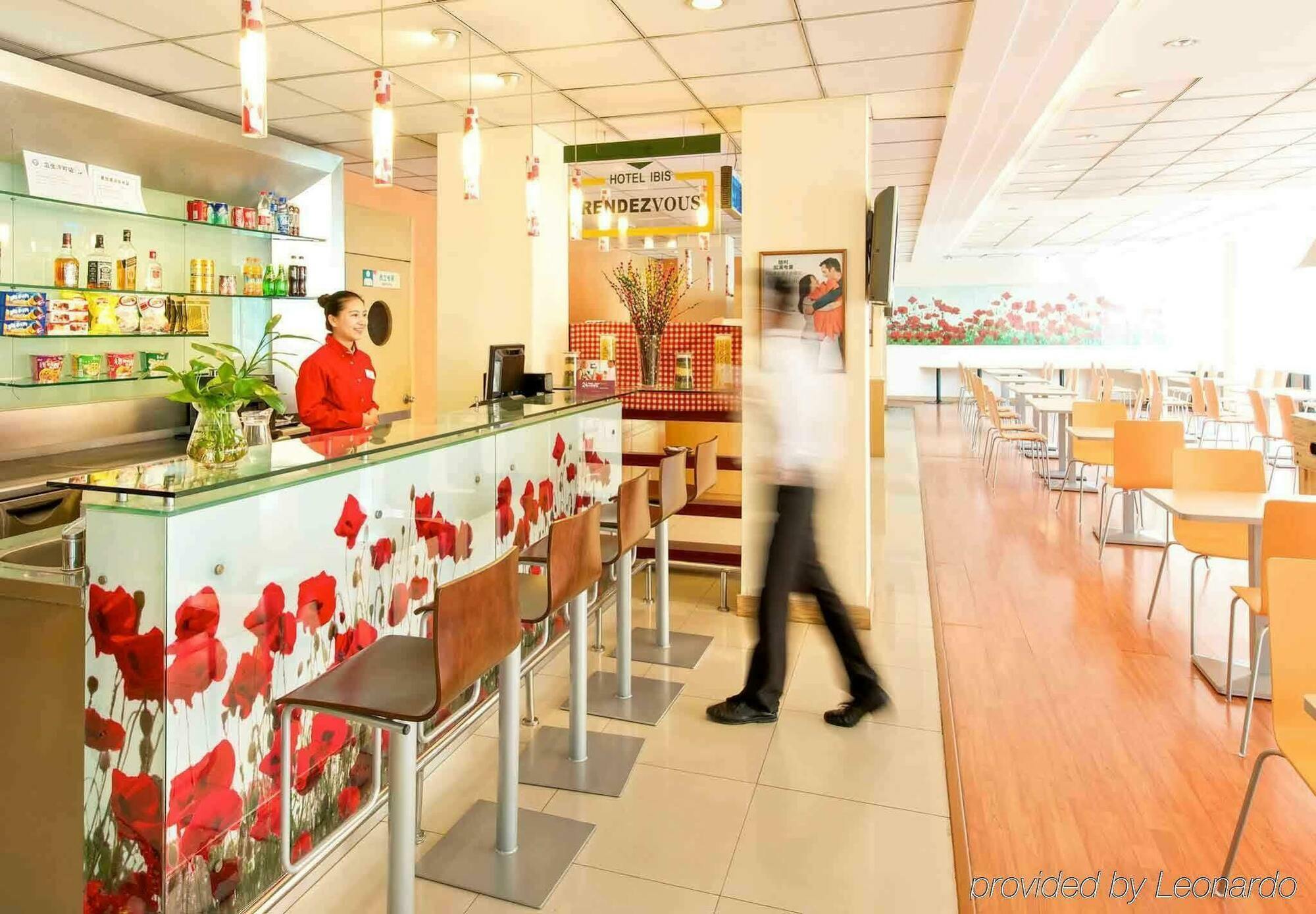 Ibis Wuxi Hi Tech Hotell Eksteriør bilde